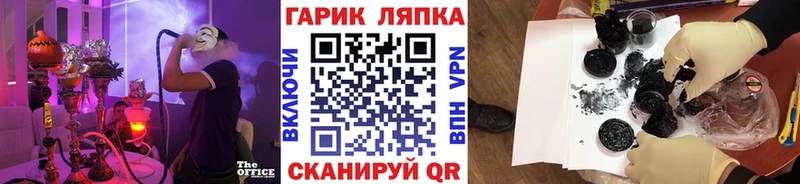 Хочу наркоту Губаха ГАШИШ  Героин  МЕФ  АМФ 