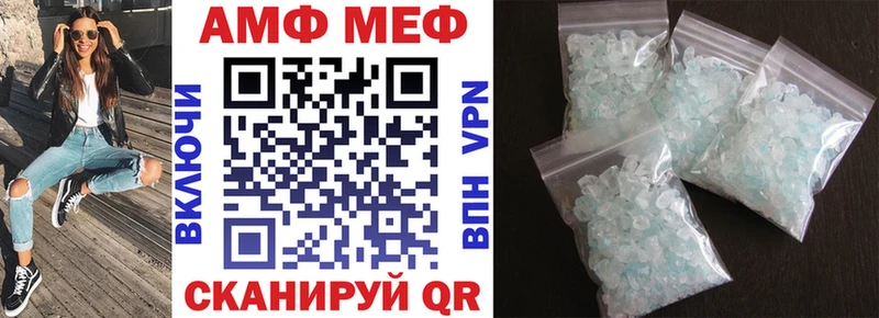 АМФ 98%  Губаха 