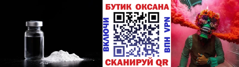 БУТИРАТ жидкий экстази  shop формула  Губаха 