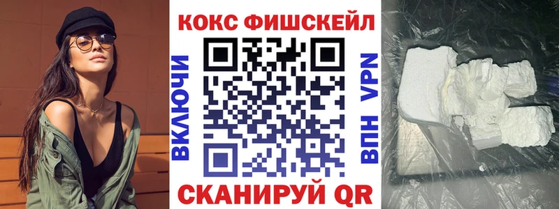 КОКАИН 97% Губаха