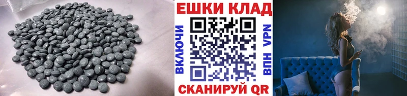 Экстази Philipp Plein  Губаха 