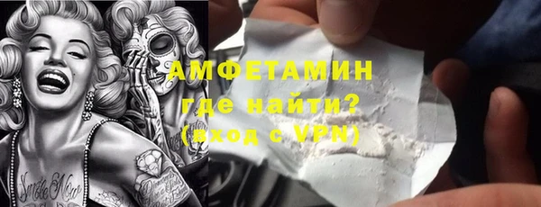 меф Бугульма
