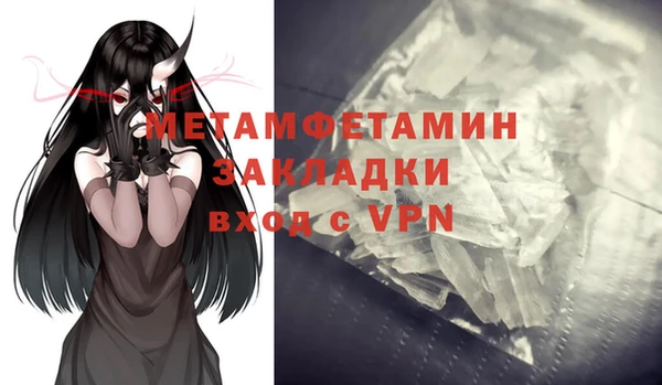меф Бугульма