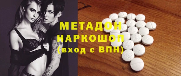 меф Бугульма