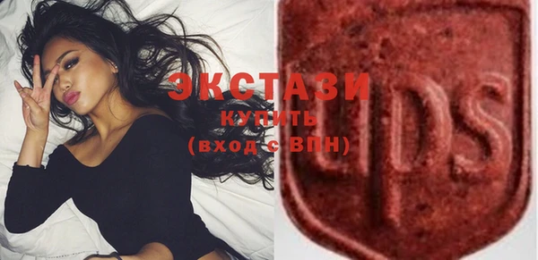 мяу мяу кристалл Бородино