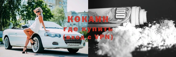 прущая мука Бронницы