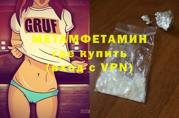 прущая мука Бронницы