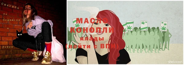 мяу мяу кристалл Бородино