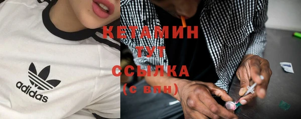 меф Бугульма