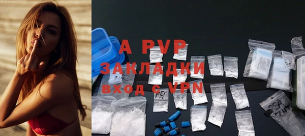 мяу мяу кристалл Бородино