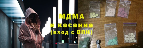 мяу мяу кристалл Бородино
