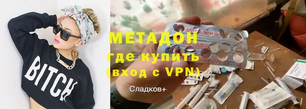 меф Бугульма
