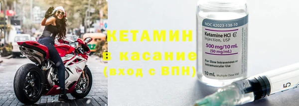 прущая мука Бронницы