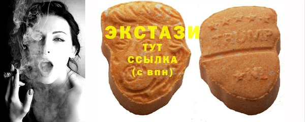 мяу мяу кристалл Бородино