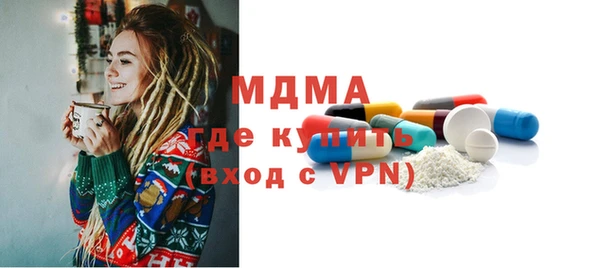 меф Бугульма