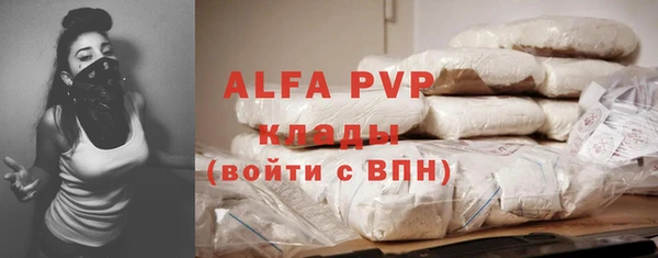 меф Бугульма