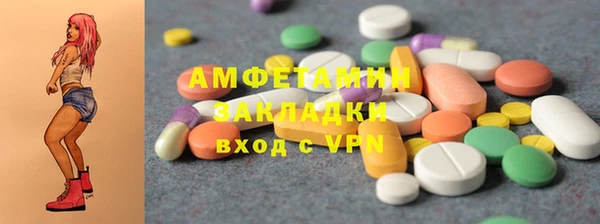 мяу мяу кристалл Бородино