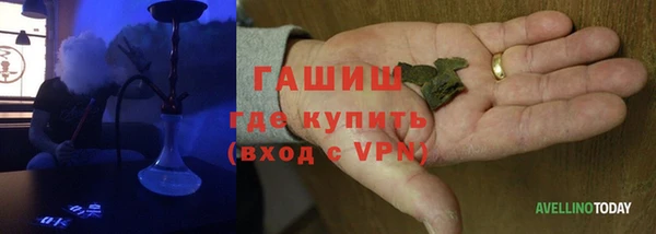 мяу мяу кристалл Бородино