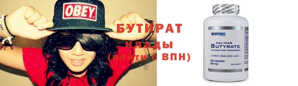 прущая мука Бронницы