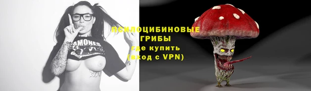 мяу мяу кристалл Бородино