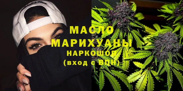 мяу мяу кристалл Верея