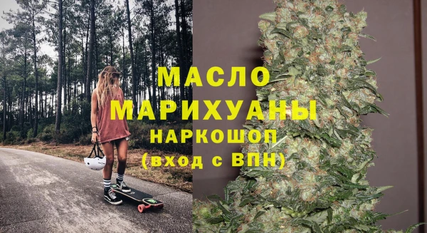мяу мяу кристалл Бородино