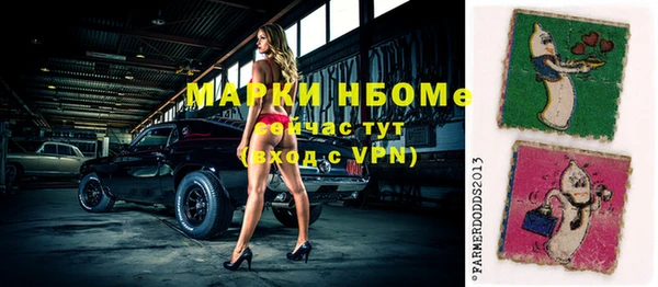 меф Бугульма