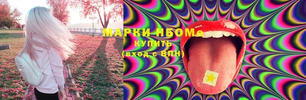 мяу мяу кристалл Бородино