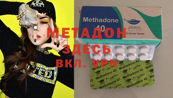 меф Бугульма