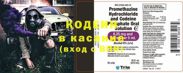меф Бугульма