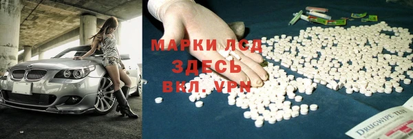 меф Бугульма