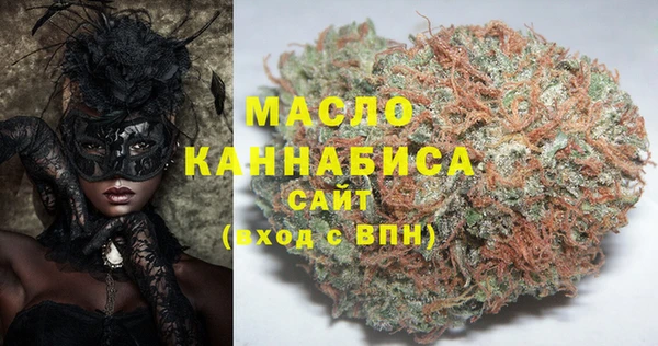 меф Бугульма