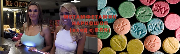 меф Бугульма