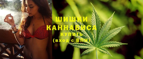 мяу мяу кристалл Бородино