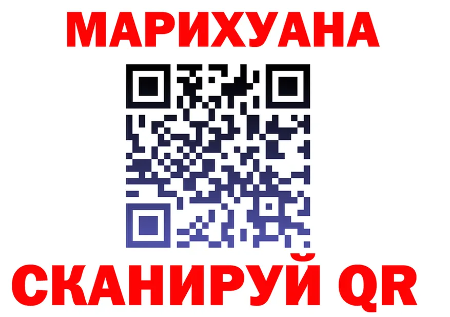 Марихуана марихуана ССЫЛКА площадка MEGA Губаха