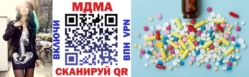 MDMA кристаллы  даркнет какой сайт  Губаха 