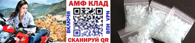 МЕТАМФЕТАМИН витя  хочу   Губаха 