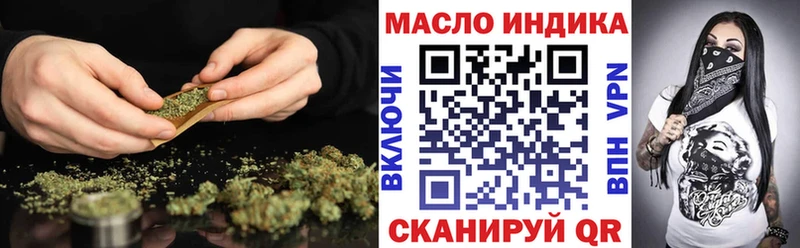ТГК вейп  купить закладку  ОМГ ОМГ зеркало  дарк нет состав  Губаха 